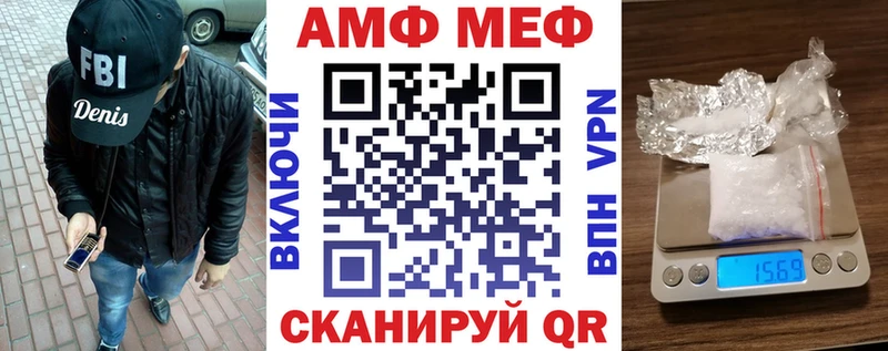 Амфетамин Premium  Нижневартовск 