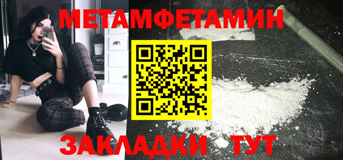 Амфетамин Розовый Нижневартовск