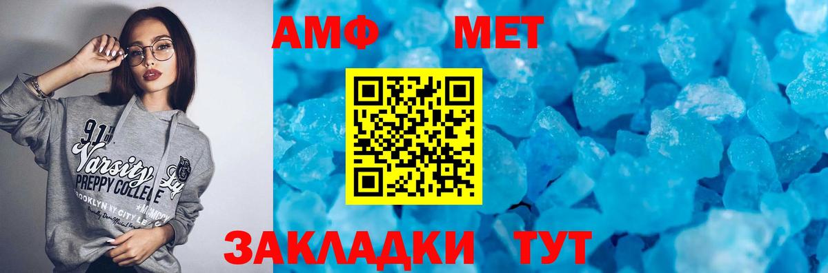 Нижневартовск  Амфетамин  ссылка на мегу ссылки  АМФ 98%  Вход с VPN 