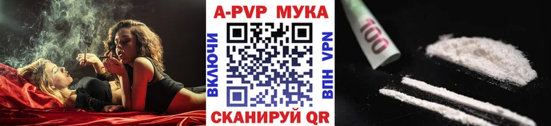 Alpha-PVP Crystall  купить наркотик  Нижневартовск 