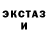 Ecstasy ешки Metal Family