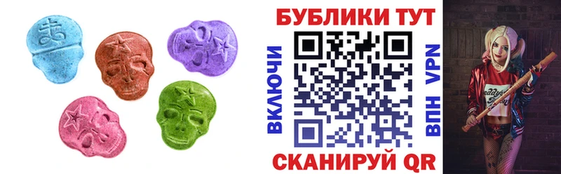Экстази ешки  KRAKEN зеркало  сайты даркнета как зайти  магазин продажи наркотиков  Нижневартовск 