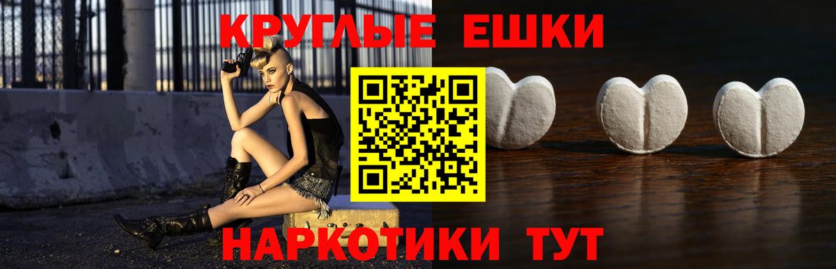 ЭКСТАЗИ Дубай  Экстази  Ecstasy XTC  Нижневартовск  Вход с VPN 