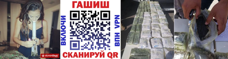 ГАШИШ индика сатива  цены   Нижневартовск 