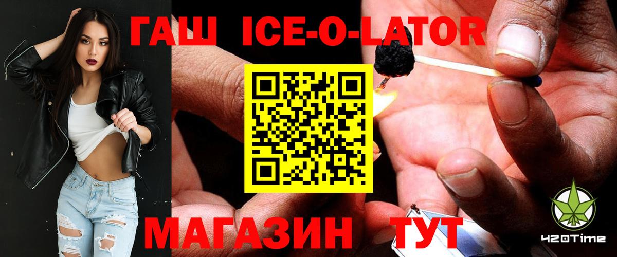 Гашиш Premium  Вход с VPN  Нижневартовск 