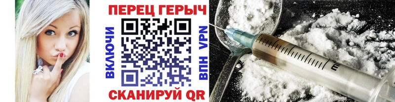 купить  цена  Нижневартовск  Героин герыч 