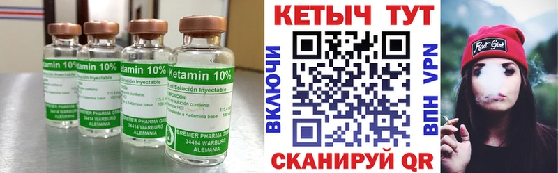 КЕТАМИН ketamine  Нижневартовск 