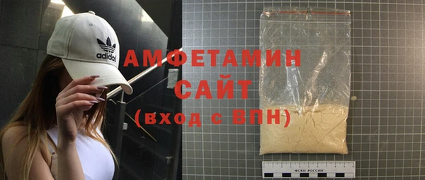spice Абинск