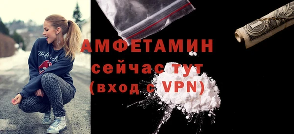 spice Абинск