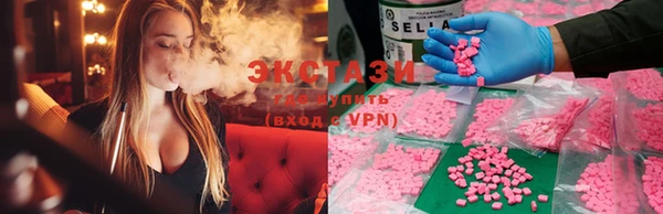MDMA Premium VHQ Надым