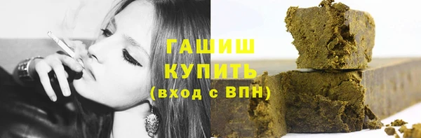 MESCALINE Абаза