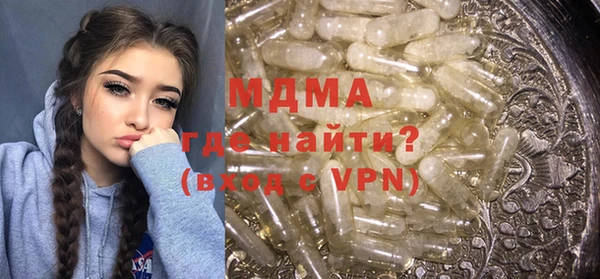 MESCALINE Абаза