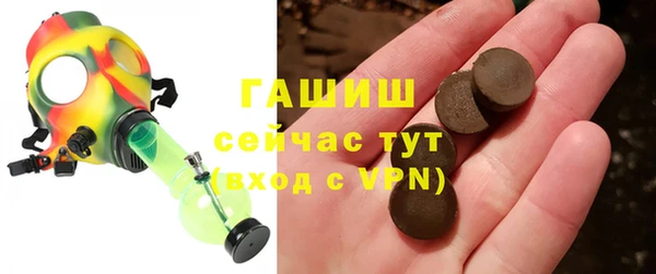 spice Абинск