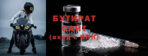 MESCALINE Абаза