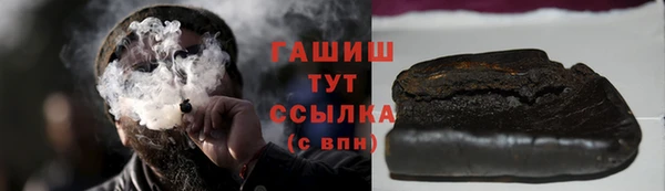 MESCALINE Абаза