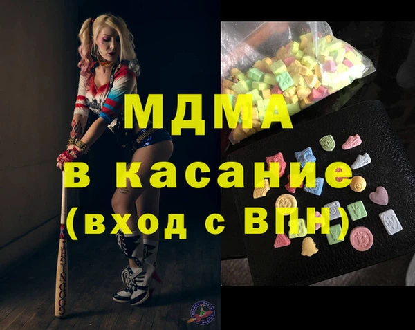 таблы Абдулино