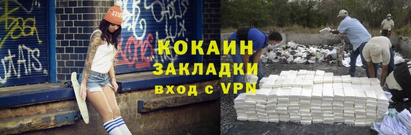 таблы Абдулино