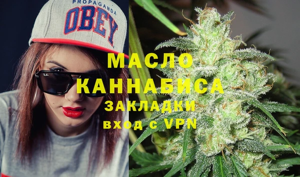 MESCALINE Абаза