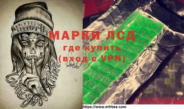 MESCALINE Абаза