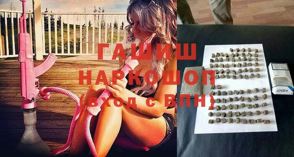 spice Абинск