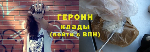 spice Абинск