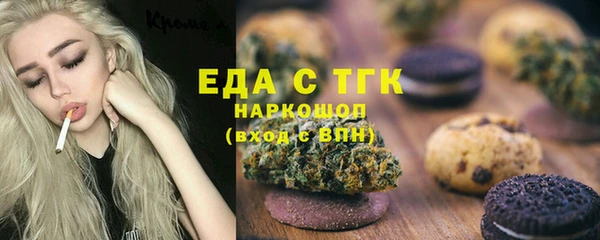 MESCALINE Абаза
