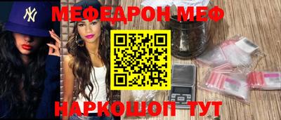 мескалин Гусиноозёрск