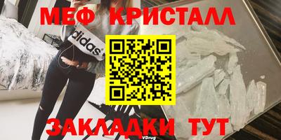 мескалин Гусиноозёрск