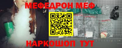 мескалин Гусиноозёрск