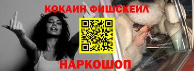 мескалин Гусиноозёрск