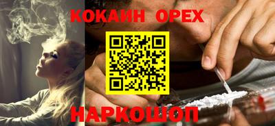 каннабис Гусь-Хрустальный