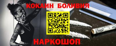 мескалин Гусиноозёрск