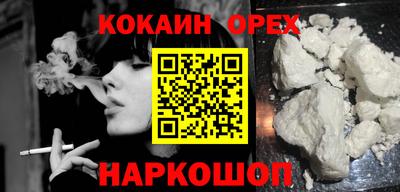каннабис Гусь-Хрустальный