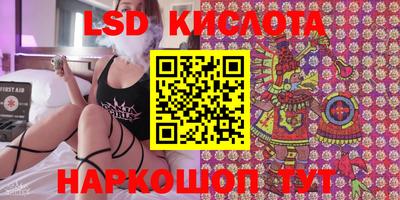 каннабис Гусь-Хрустальный