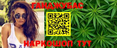 марки nbome Гусев