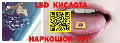 марки nbome Гусев