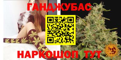 марки nbome Гусев
