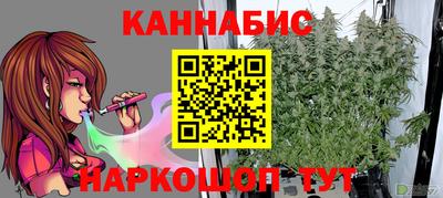 мескалин Гусиноозёрск