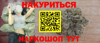 марки nbome Гусев