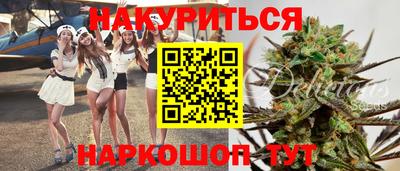 каннабис Гусь-Хрустальный