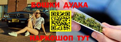 марки nbome Гусев