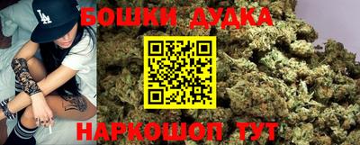 марки nbome Гусев