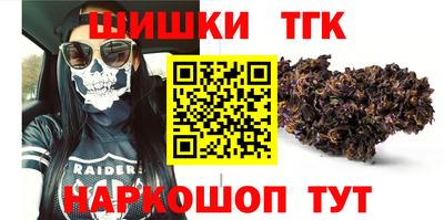 каннабис Гусь-Хрустальный