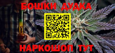 мескалин Гусиноозёрск
