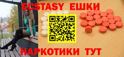 мескалин Гусиноозёрск