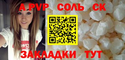 мескалин Гусиноозёрск