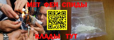 мескалин Гусиноозёрск