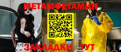мескалин Гусиноозёрск