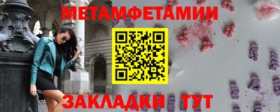мескалин Гусиноозёрск