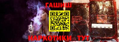 мескалин Гусиноозёрск